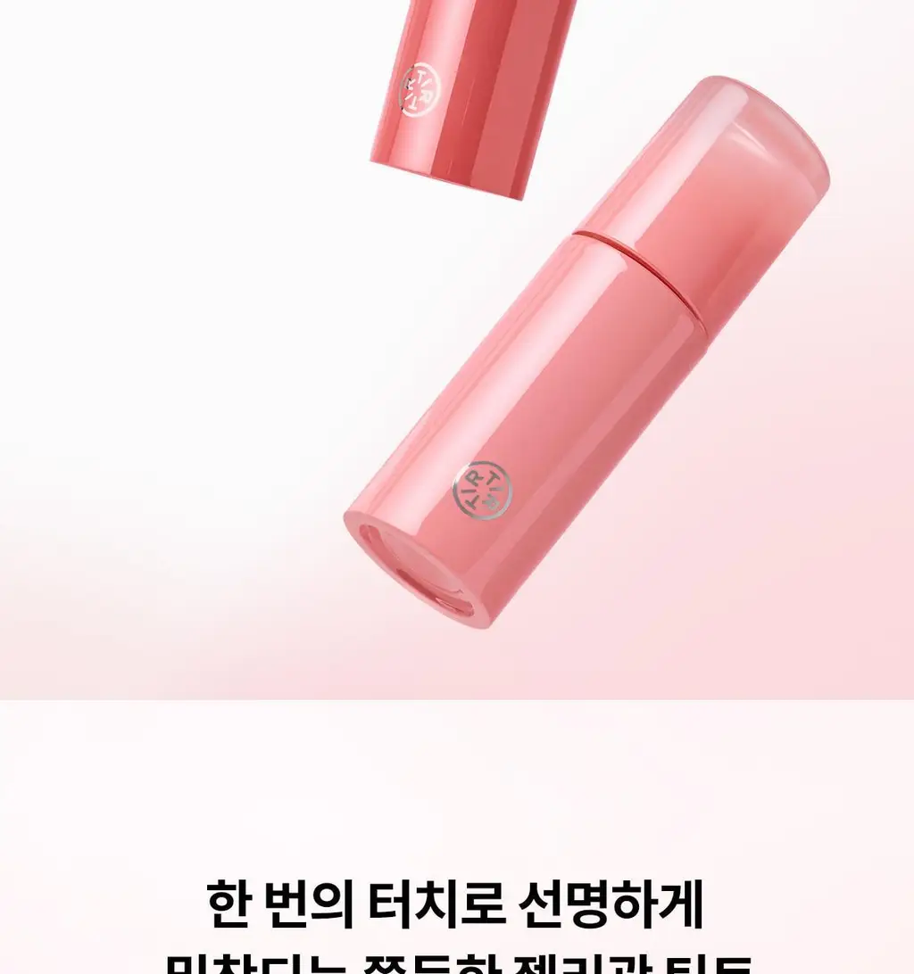 [NEW] 티르티르 글로이 젤리 틴트 미니 8 colors 상세페이지 2